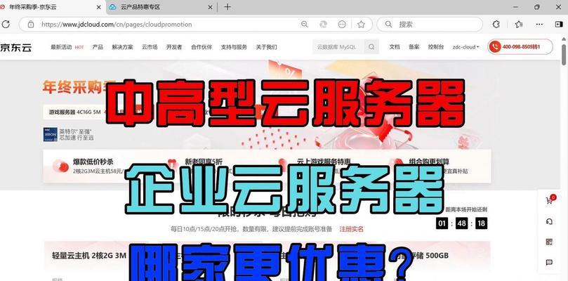 云教室需要配备哪种服务器？选择标准是什么？
