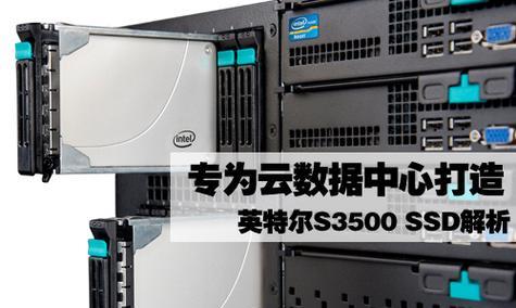 回收的ssd服务器模块如何使用？ssd服务器模块的使用方法是什么？