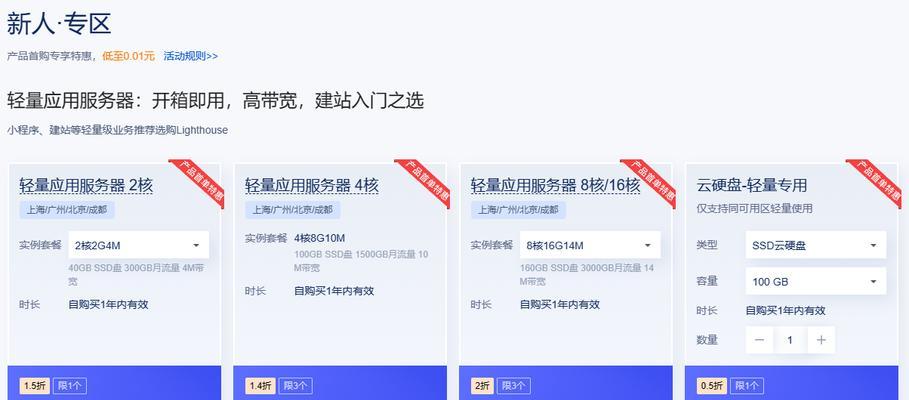 回收的ssd服务器模块如何使用？ssd服务器模块的使用方法是什么？