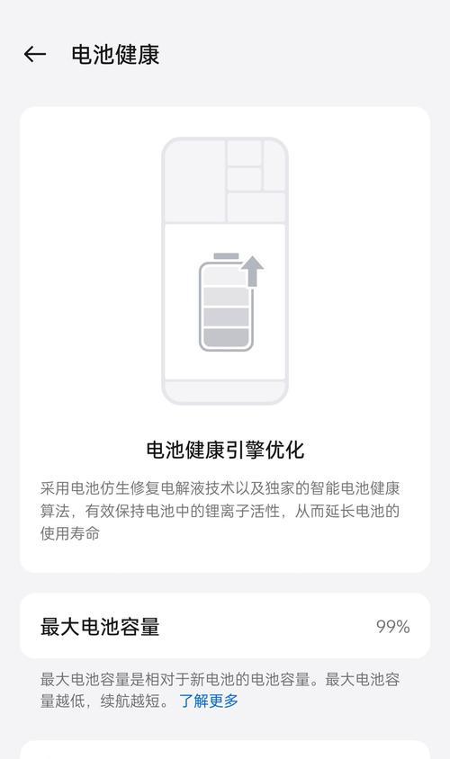 oppo手机充电泡泡恢复设置方法？设置后效果如何？