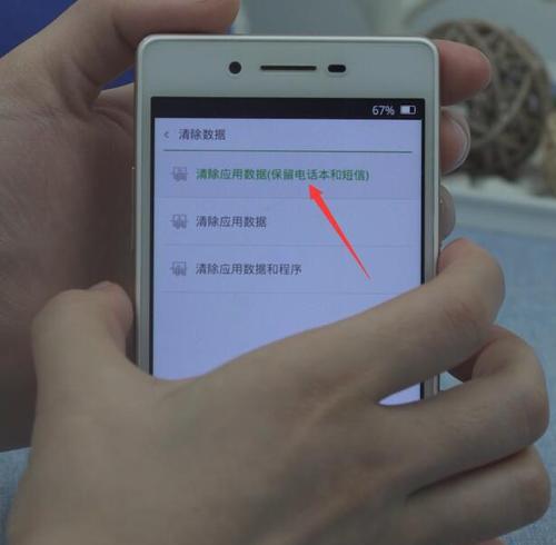 oppo手机充电泡泡恢复设置方法？设置后效果如何？