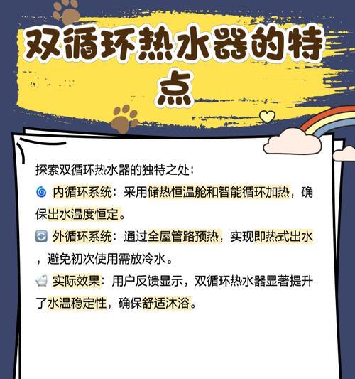 炉边循环热水器使用方法图解？如何正确操作？