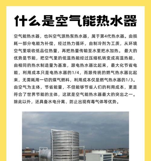 炉边循环热水器使用方法图解？如何正确操作？