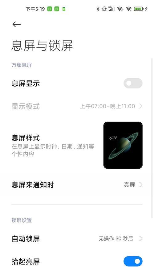 行星手机摄像头使用技巧？如何正确操作？