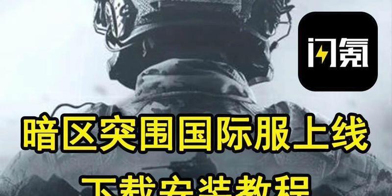 闪氪服务器密码设置建议是什么？设置密码时有哪些注意事项？