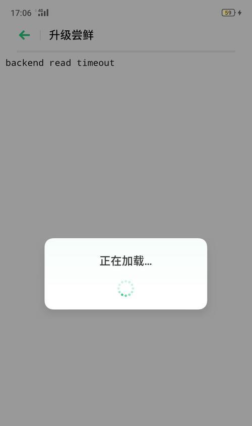 oppo尝鲜申请未开放如何操作？有其他途径吗？