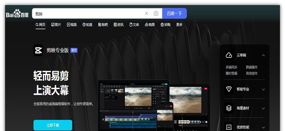 抖音放映厅平板电脑怎么用？如何在平板上使用抖音放映厅？
