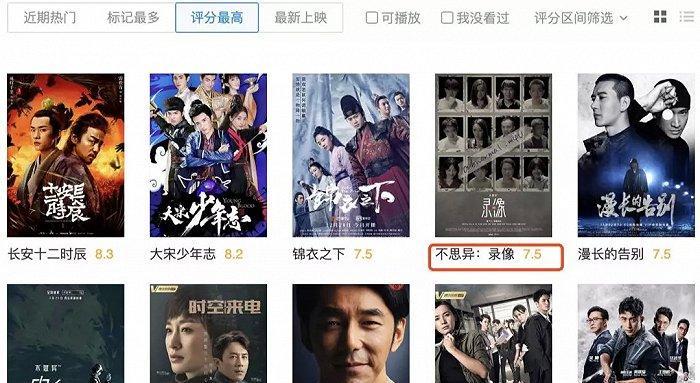 抖音放映厅平板电脑怎么用？如何在平板上使用抖音放映厅？