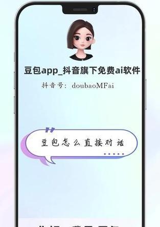 抖音放映厅平板电脑怎么用？如何在平板上使用抖音放映厅？