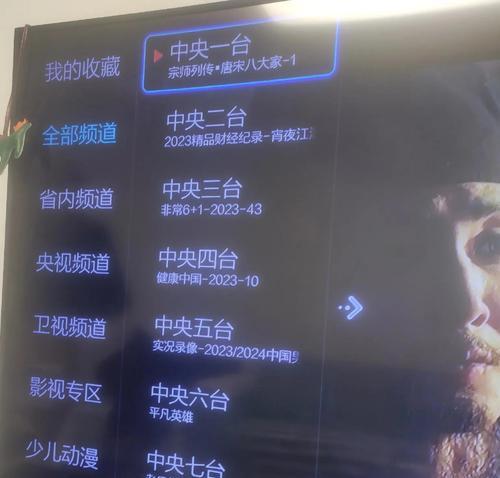 电视上安装的机顶盒有何用途？