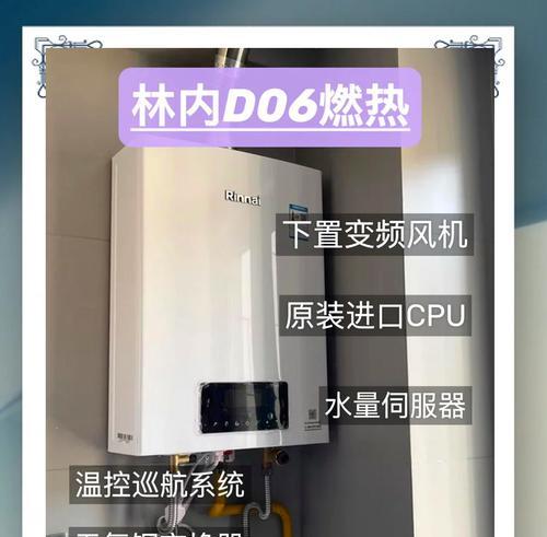 装在卫生间的燃气热水器有哪些特点？