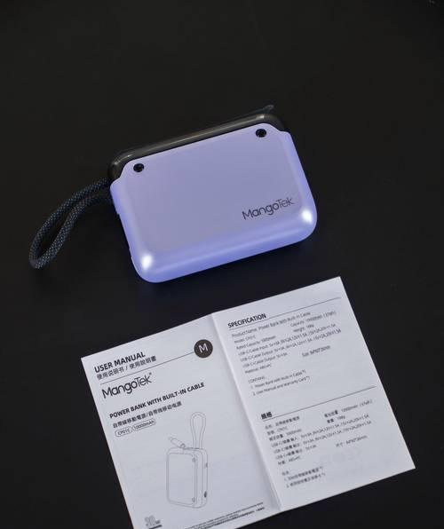 接驳车充电器的使用方法是什么？充电时应注意什么？