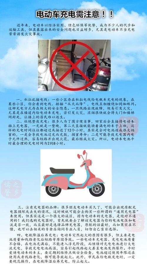 接驳车充电器的使用方法是什么？充电时应注意什么？