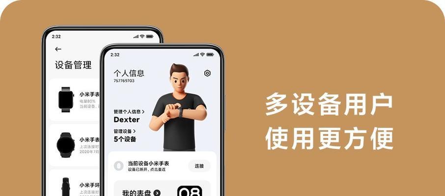 小米11更改处理器怎么改？更换处理器的步骤和风险提示？