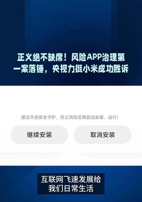 小米11更改处理器怎么改？更换处理器的步骤和风险提示？
