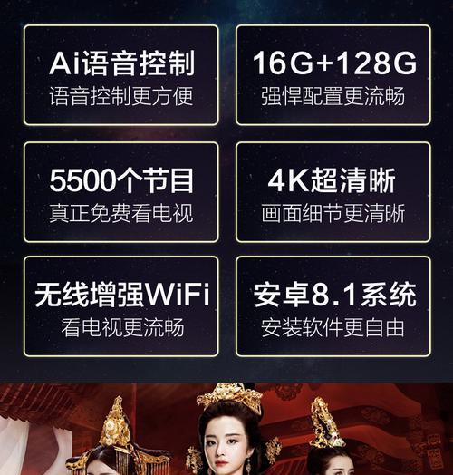 魔盒机顶盒如何实现投屏功能？操作步骤是怎样的？