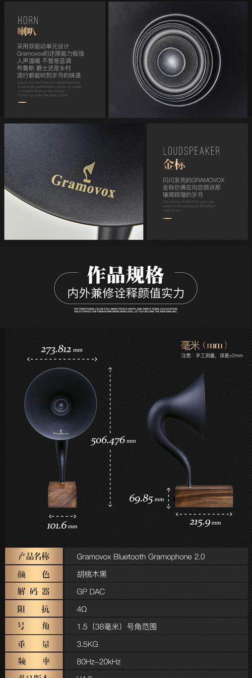 音箱透气孔管拆卸方法是什么？
