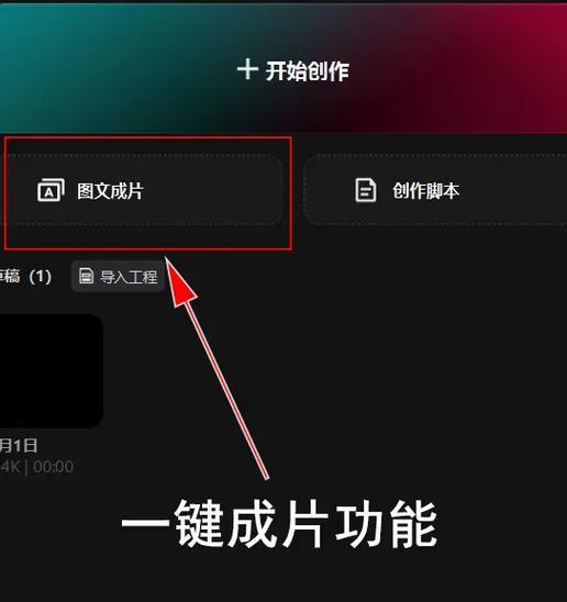 平板下载抖音电脑版步骤是什么？