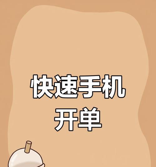 手机怎么管理客源服务器？有哪些高效方法？