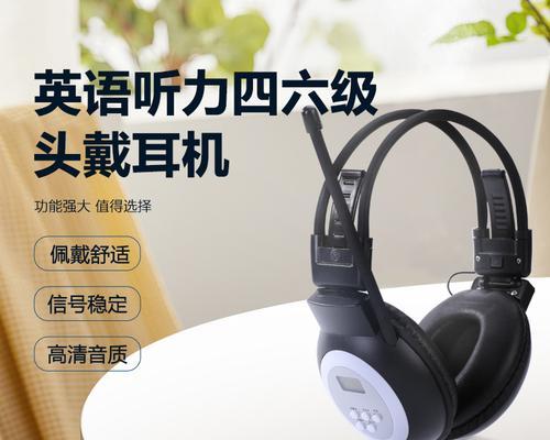 六级耳机充电器选择标准是什么？兼容性如何？
