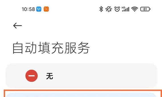小米11支持双屏导航吗？如何设置启用该功能？