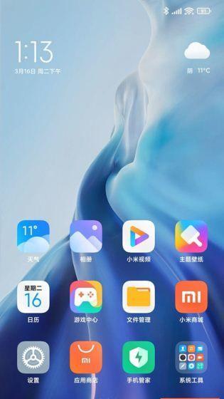 小米11支持双屏导航吗？如何设置启用该功能？