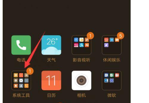 小米11支持双屏导航吗？如何设置启用该功能？
