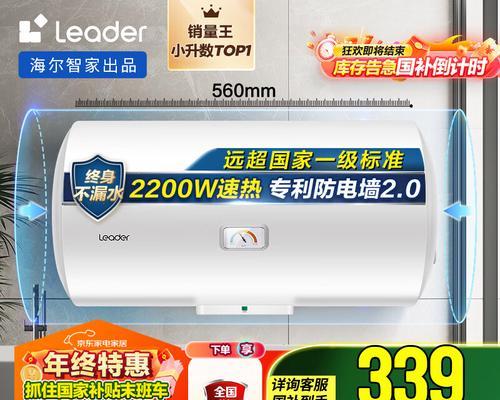 保温3天的热水器品牌有哪些推荐？