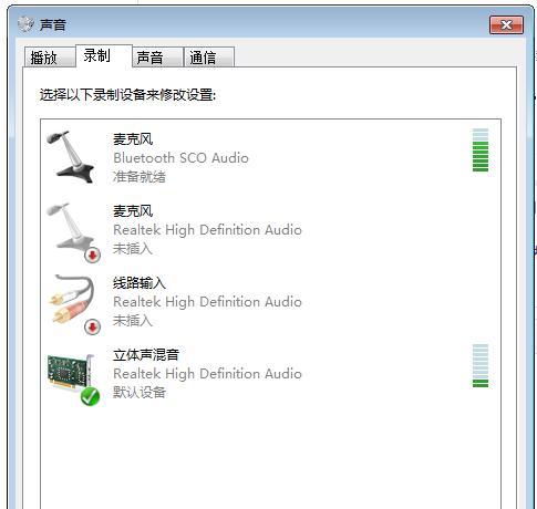 老话筒连接电脑上网的方法是什么？常见问题有哪些？
