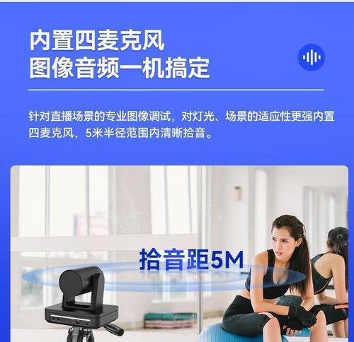 海康摄像头手机变焦怎么调？变焦功能对摄像头有何影响？