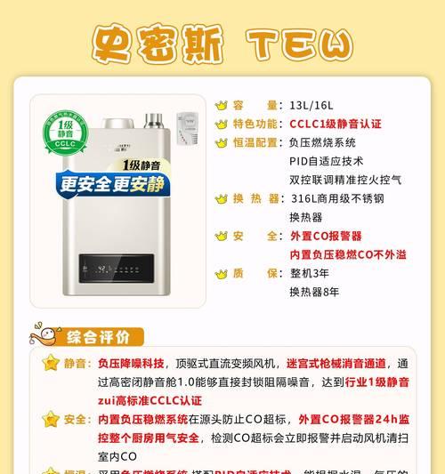 窗台外安装的热水器类型是什么？它的专业名称是什么？