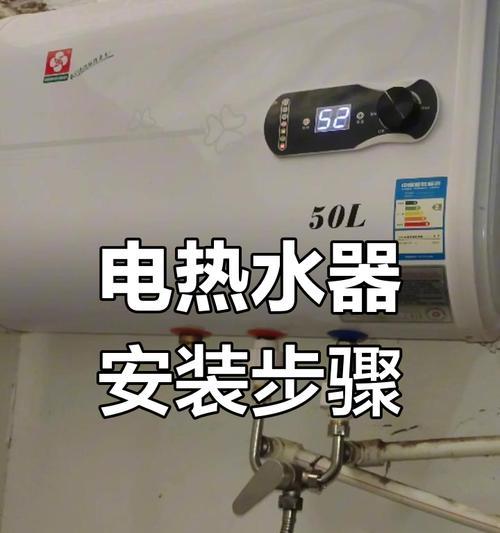 窗台外安装的热水器类型是什么？它的专业名称是什么？