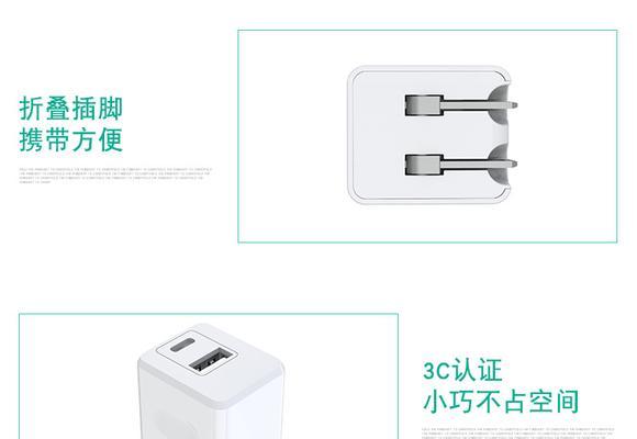 折叠充电器壳安装视频教程在哪里？步骤详细吗？