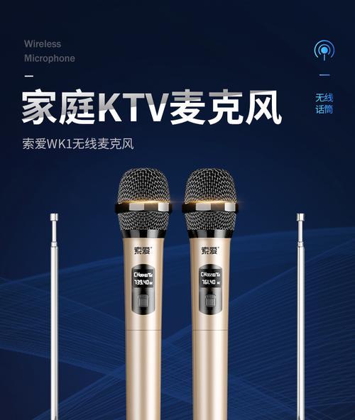 音箱户外小话筒怎么用？使用时有哪些注意事项？