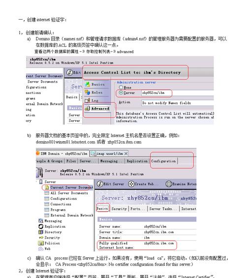 开通SL服务器需要哪些步骤？费用如何？