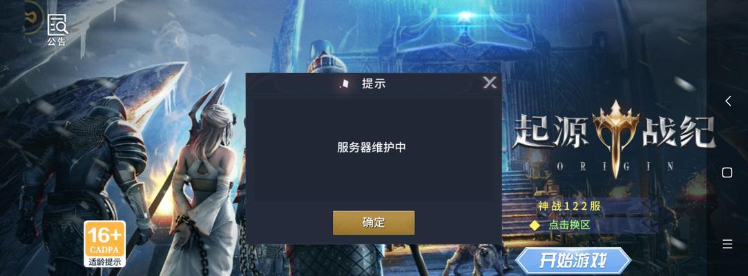 连夜升级服务器的游戏名称是什么？游戏特点如何？