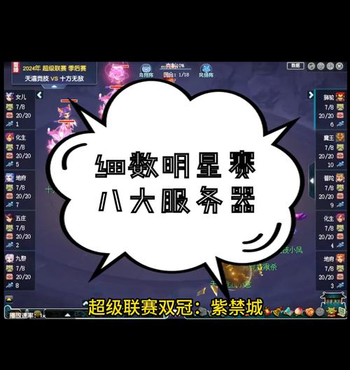 连夜升级服务器的游戏名称是什么？游戏特点如何？