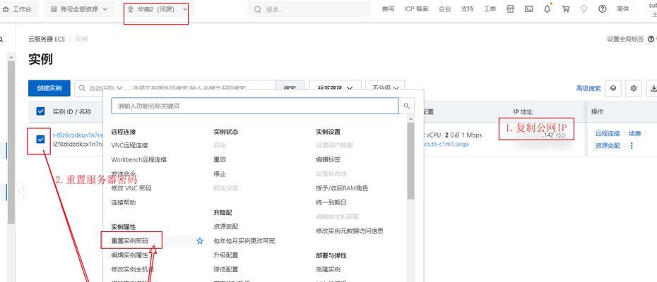 阿里六服务器的功能特点是什么？