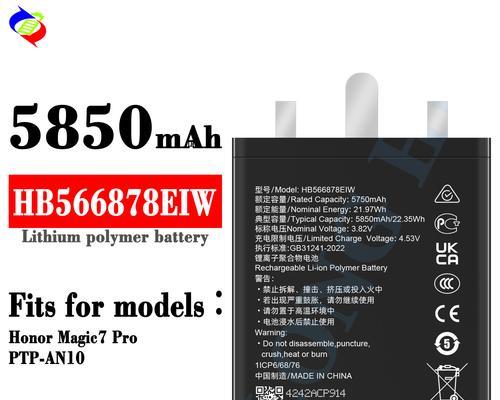 锂电充电器上的876代表什么？