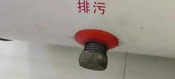 热水器排污口堵塞怎么办？排污步骤和注意事项是什么？