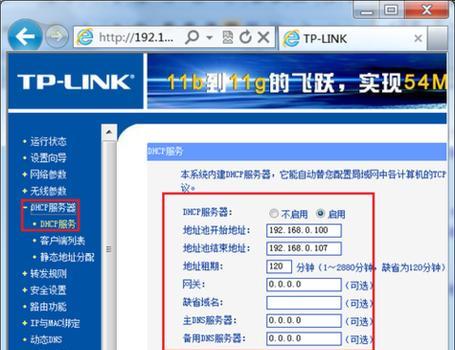 蓝牙网关中继设置方法是什么？设置后如何连接多个设备？