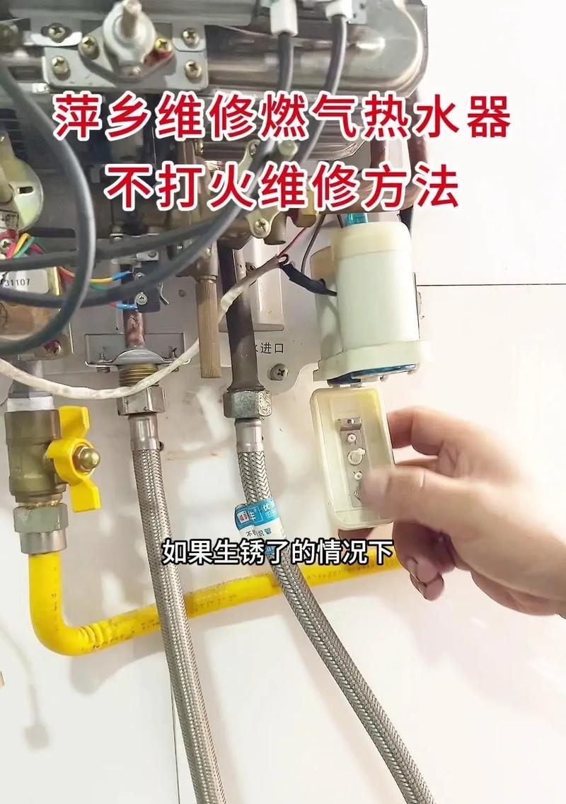 热水器清洁视频教程在哪里找？