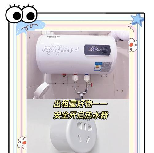 热水器保养需要哪些材料和工具？