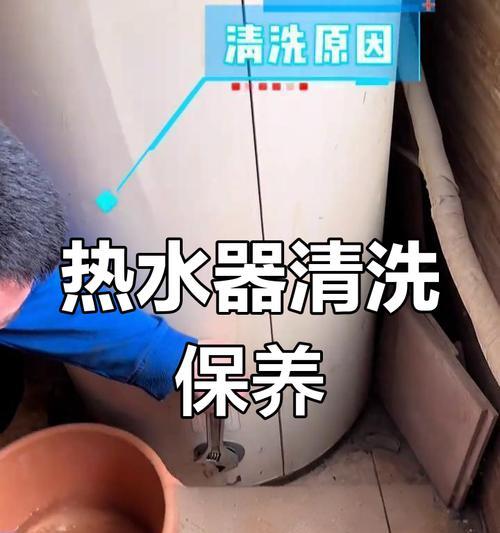 热水器保养需要哪些材料和工具？