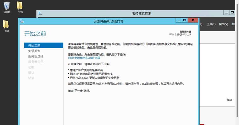 如何识别ftp服务器的ip地址？识别错误会有哪些影响？