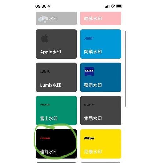 佳能相机如何设置水印显示镜头型号？需要哪些操作？