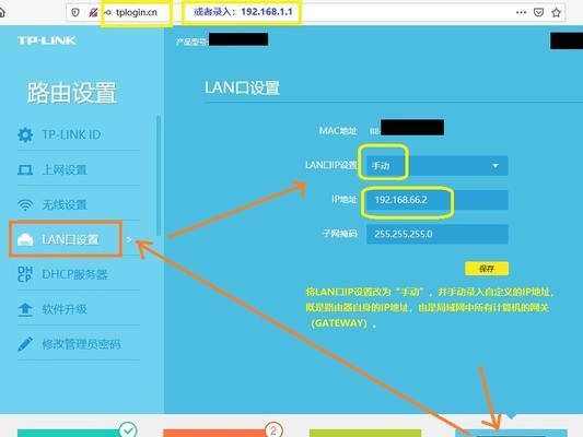 飞鹰路由器d26g设置密码步骤是什么？