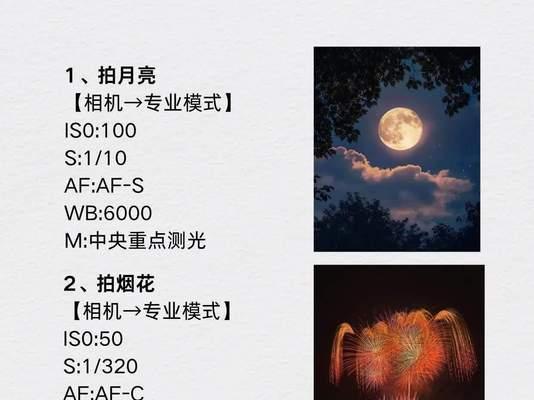 华为相机摄影锁定镜头的方法是什么？如何操作？