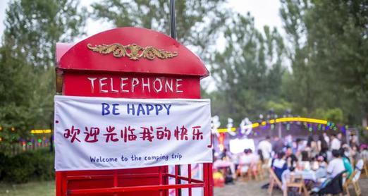 春游时携带平板电脑的隐蔽方法是什么？