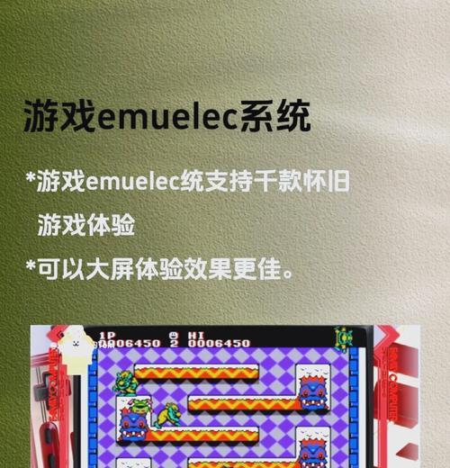华为机顶盒刷电脑系统怎么刷？有哪些注意事项？